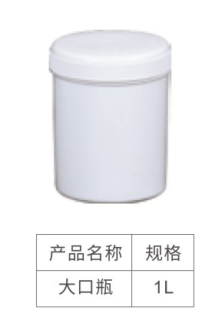 Thùng đựng sơn nhựa cao cấp nắp niêm phong - Mẫu 1